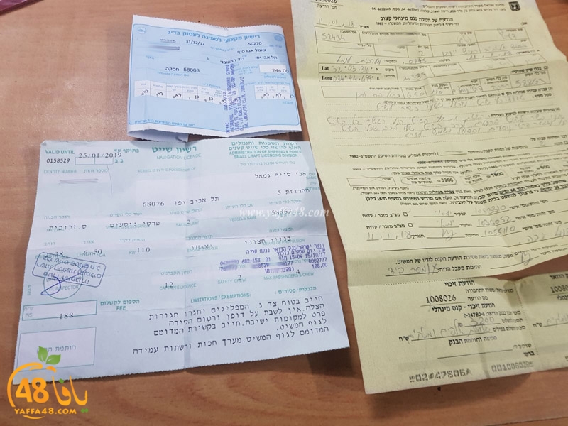 mokhalafat sayada (1).jpg